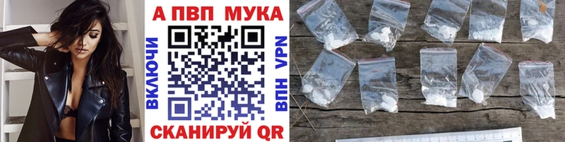 Alpha PVP мука  Купить  Лосино-Петровский 