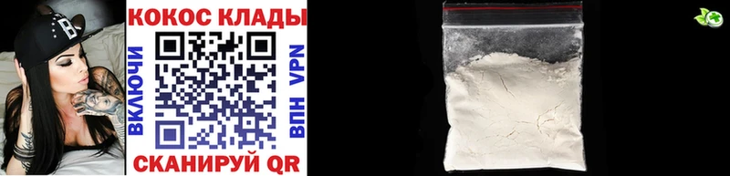 COCAIN Перу Купить Лосино-Петровский