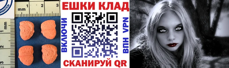 Купить где  Лосино-Петровский  Ecstasy Cube 