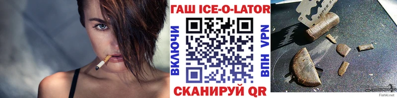 Купить где  Лосино-Петровский  Гашиш Изолятор 