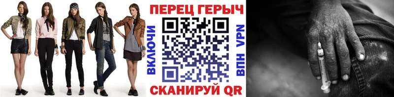 Купить  Лосино-Петровский  Героин белый 