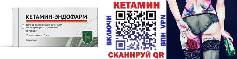 КЕТАМИН VHQ  Купить где  Лосино-Петровский 