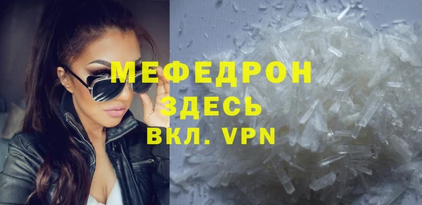 мет Лагань