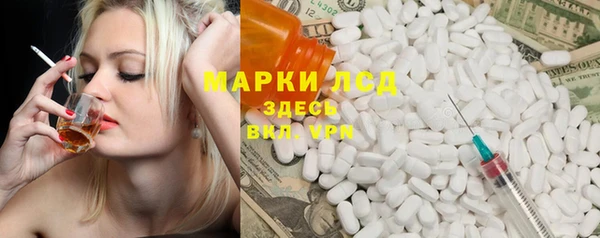 прущие крисы Куйбышев