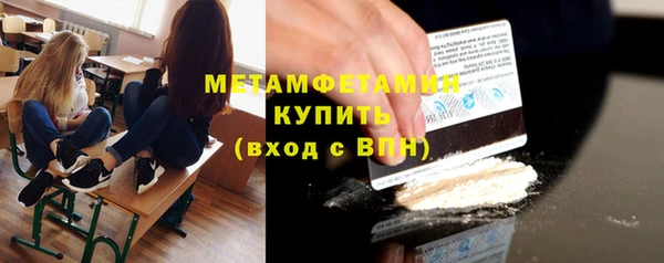 кристаллы Ладушкин