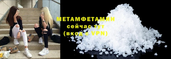 прущие крисы Куйбышев