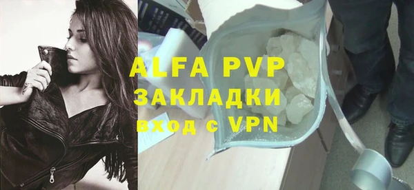 mdma Лабытнанги