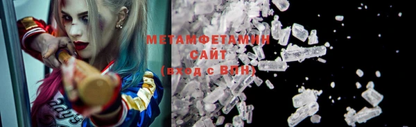 марки nbome Кулебаки