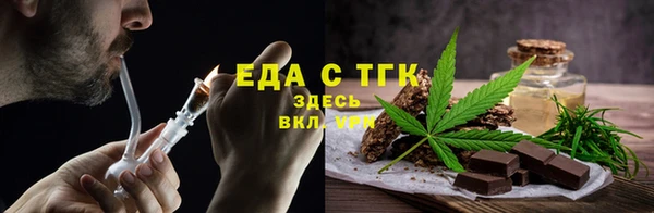 мет Лагань