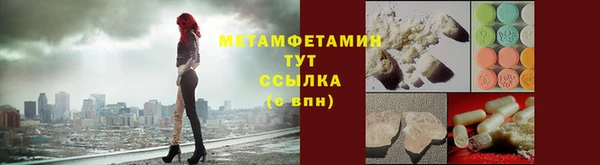 марки nbome Кулебаки