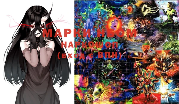 марки nbome Кулебаки