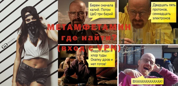 прущие крисы Куйбышев