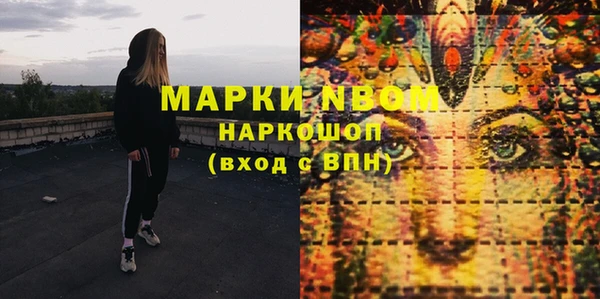 прущие крисы Куйбышев