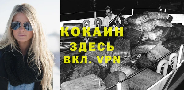 марки nbome Кулебаки
