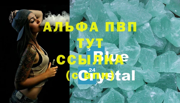 марки nbome Кулебаки