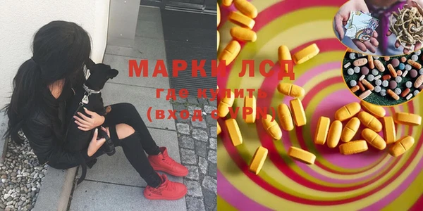 mdma Лабытнанги