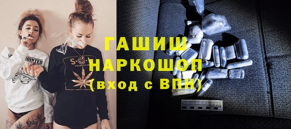 прущие крисы Куйбышев
