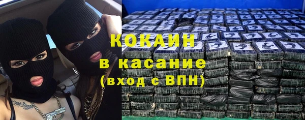 кокаин премиум Новый Уренгой