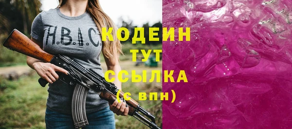 кристаллы Ладушкин