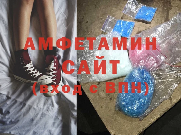 прущие крисы Куйбышев