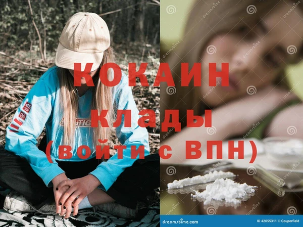 mdma Лабытнанги