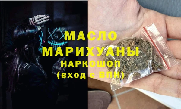 прущие крисы Куйбышев
