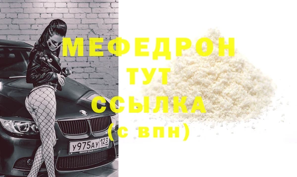 кристаллы Ладушкин