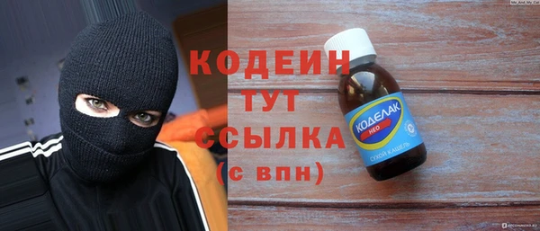 прущие крисы Куйбышев