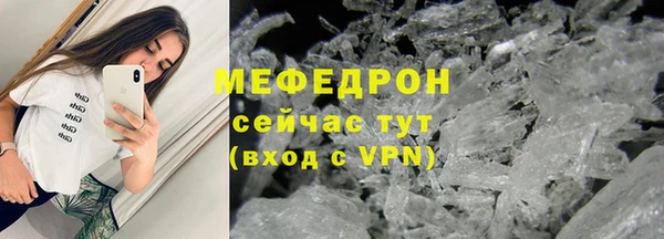 прущие крисы Куйбышев