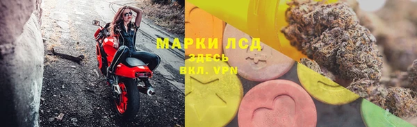 кристаллы Ладушкин