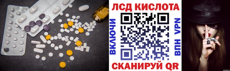 Купить  Лосино-Петровский  ЛСД экстази ecstasy 