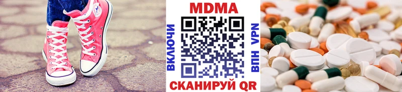 Купить закладки  Лосино-Петровский  МДМА молли 