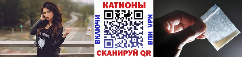 МЯУ-МЯУ кристаллы Купить Лосино-Петровский