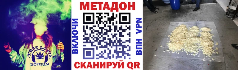 Купить  Лосино-Петровский  МЕТАДОН белоснежный 