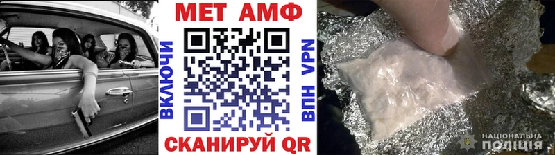 Купить закладки  Лосино-Петровский  Первитин пудра 