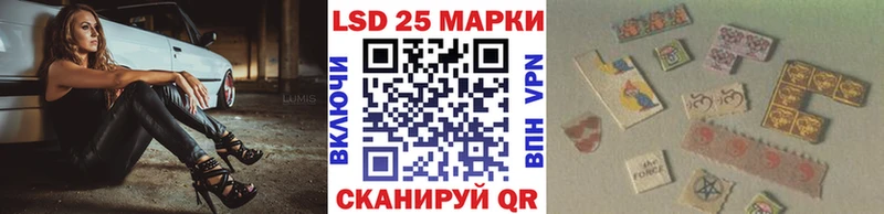 Купить где  Лосино-Петровский  Наркотические марки 1500мкг 