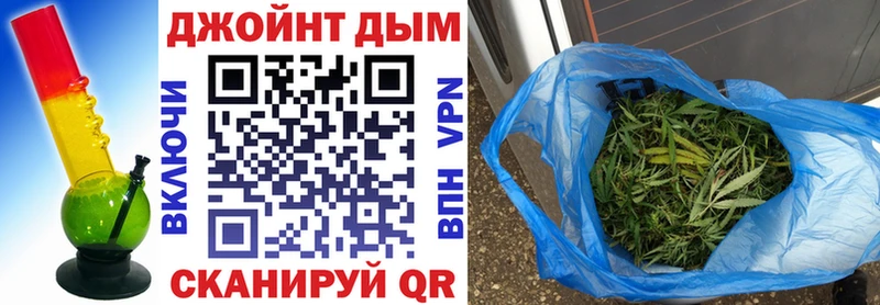 Купить где  Лосино-Петровский  Бошки марихуана гибрид 